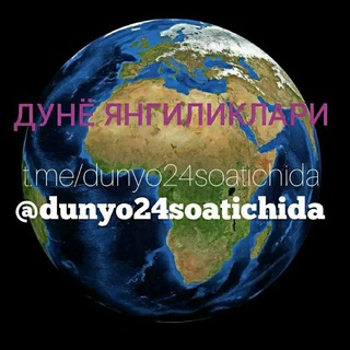 📡 Дунё янгиликлари 🌍