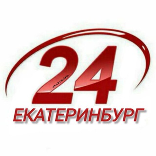 Екатеринбург 🇰🇬 🇺🇿 🇹🇯 ✊