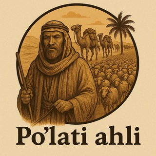 POʻLATI AHLI