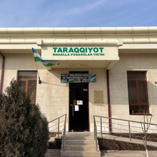 Когон туман Тараққиёт МФЙ