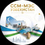 CCM-МЭС UZBEKISTAN 🇺🇿