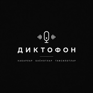 DIKTOFON