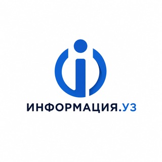 Информация.уз