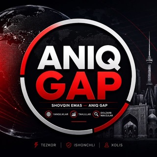 ANIQ GAP