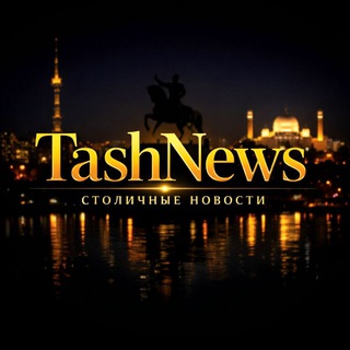 TashNews 🇺🇿
