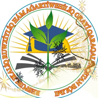 Руўхый-ағартыўшылық орайы Қарақалпақстан бөлими
