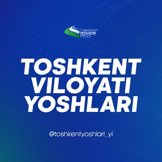 Toshkent viloyati yoshlari | Yoshlar ittifoqi