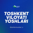 Toshkent viloyati yoshlari | Yoshlar ittifoqi