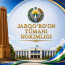 🇺🇿 Jarqo‘rg‘on tumani hokimligi axborot xizmati