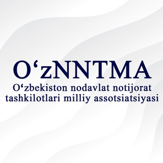Oʻzbekiston nodavlat notijorat tashkilotlari milliy assotsiatsiyasi