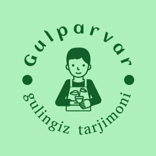 Gulparvar — gulingiz tarjimoni!