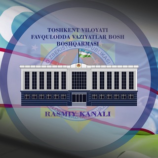 Toshkent viloyati FVBB / Rasmiy kanal