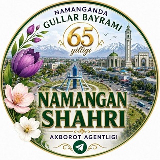 NAMANGAN SHAHRI | AXBOROT AGENTLIGI