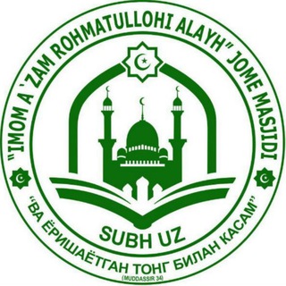 Subhuz расмий, диний- маърифий канал
