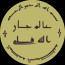 Olimjon Allohquli | Qalamdor