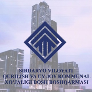 Sirdaryo Qurilish va uy-joy kommunal bosh boshqarmasi