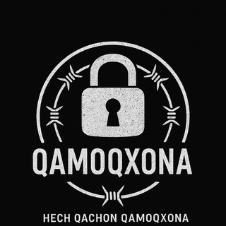 Qamoqxona