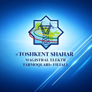 «TOSHKENT SHAHAR MAGISTRAL ELEKTR TARMOQLARI» FILIALI — uzbekistonmet.uz
