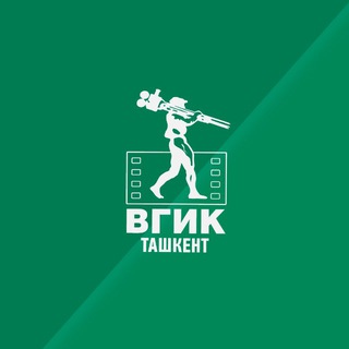 ВГИК Ташкент