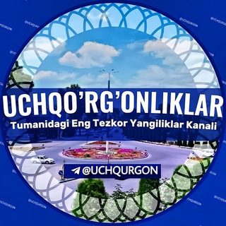 UCHQOʻRGʻONLIKLAR