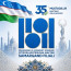 MUHAMMAD AL-XORAZMIY MAKTABI SAMARQAND FILIALI | Rasmiy kanal