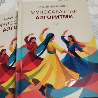 ◆ ◈ ◆ Бобир Исмоилов