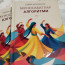 ◆ ◈ ◆ Бобир Исмоилов