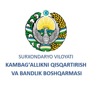 Surxondaryo viloyati bandlik boshqarmasi rasmiy kanali