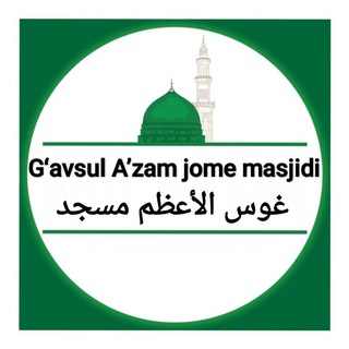 "G‘AVSUL AZAM" JOME MASJIDI