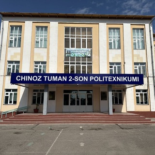 Chinoz tuman 2-son texnikumi