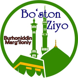 "BURHONIDDIN MARG'ILONIY" JOME MASJIDI