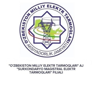 «SURXONDARYO MAGISTRAL ELEKTR TARMOQLARI» FILIALI — uzbekistonmet.uz