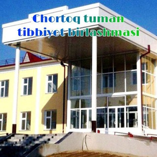 Chortoq tuman Sogʻliqni saqlash boʻlimi.