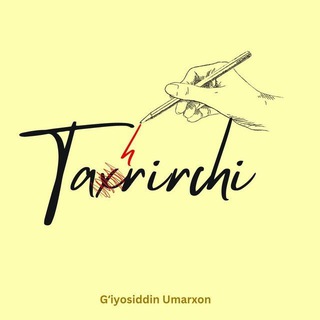 Таҳрирчи