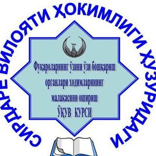 Sirdaryo mahallalari MOK