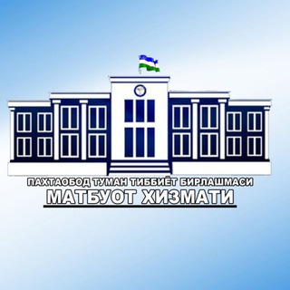 Paxtaobod TTB Matbuot xizmati