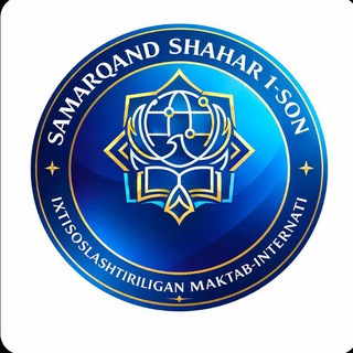 Samarqand | 1-son IMI