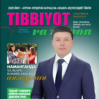 Tibbiyot va zamon / Namangan