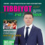 Tibbiyot va zamon / Namangan