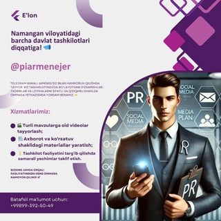 PIARMENEJER