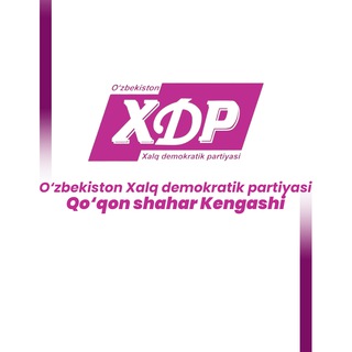 XDP Qoʻqon