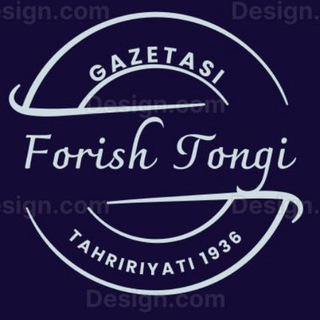 Forish tongi