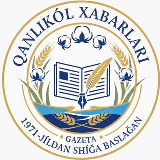 Қанлыкөл_хабарлары