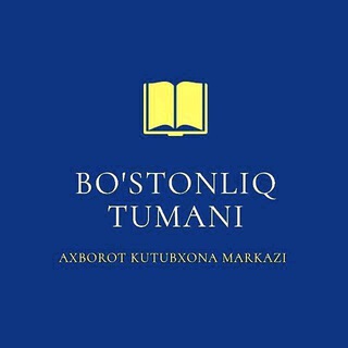 BOʻSTONLIQ AKM | KUTUBXONA |