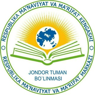 MA'NAVIYAT QALB GAVHARI- JONDOR TUMAN BO'LINMASI