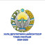 Xalq deputatlari Shayxontohur tuman Kengashi deputatlari