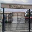 21-IDUM