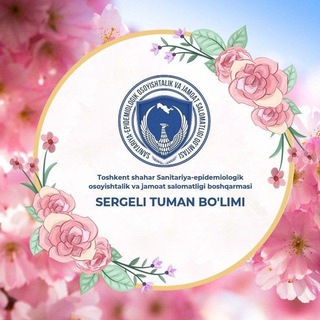 Sergeli SES / Rasmiy kanal