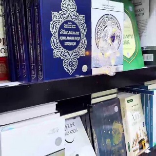 Kitoblar olami va Sovg'alar Mushk anbarlar Naqshi ®️