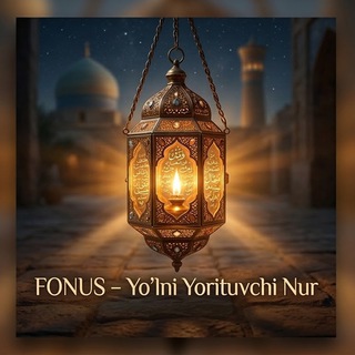 Fonus